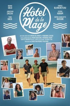 Отель на пляже  / Htel de la plage (2014)