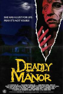 Смертоносное поместье / Deadly Manor (1990)