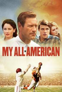 Все мои американцы / My All-American (2015)