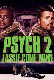 Ясновидец 2: Ласси возвращается домой / Psych 2: Lassie Come Home (2020)