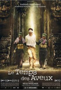 Время признаний / Le temps des aveux (2014)