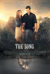 Песня / The Song (2014)