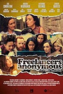 Анонимные фрилансеры / Freelancers Anonymous (2018)