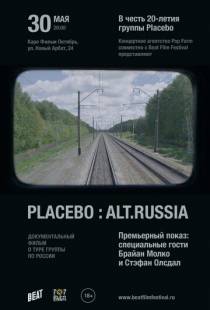 Плацебо: Альт.Россия / Placebo: Alt.Russia (2016)