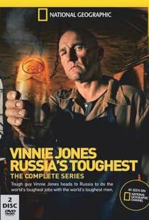 Винни Джонс: Реально о России / Vinnie Jones: Russia's Toughest (2013)