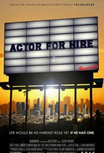 Актер по найму / Actor for Hire (2015)