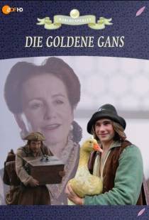 Золотой гусь / Die goldene Gans (2013)