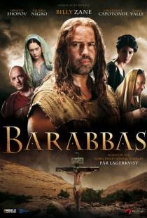 Варавва / Barabbas (2012)