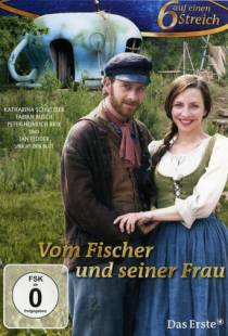 О рыбаке и его жене / Vom Fischer und seiner Frau (2013)