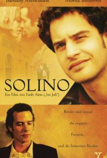 Солино / Solino (2002)