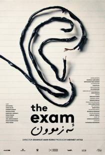 Экзамен / The Exam (2021)