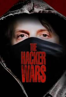 Хакерские войны / The Hacker Wars (2014)