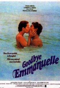 Прощай, Эммануэль / Goodbye Emmanuelle (1977)