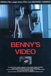 Видео Бенни / Benny's Video (1992)