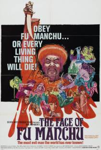 Лицо Фу Манчу / The Face of Fu Manchu (1965)