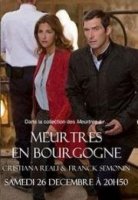 Убийство в Бургундии / Meurtres en Bourgogne (2015)