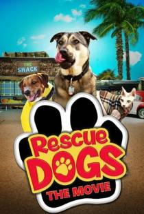 Собаки спешат на помощь / Rescue Dogs (2016)