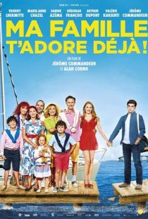 Моя семья тебя уже обожает / Ma famille t'adore déjà (2016)