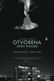 Открытая рана / Otvorena (2016)