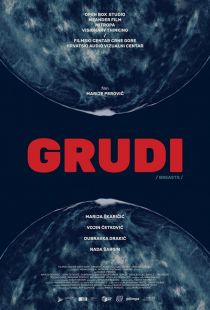 Груди / Grudi (2020)