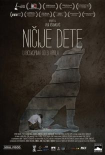 Ничей ребенок / Nicije dete (2014)