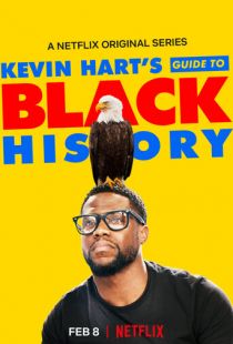 Афроамериканская история / Kevin Hart's Guide to Black History (2019)