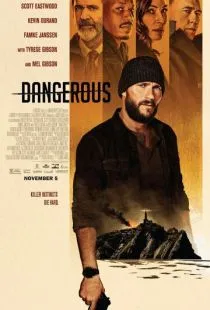 Опасный / Dangerous (2021)