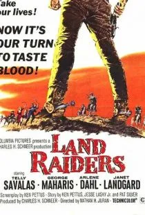 Захватчики земли / Land Raiders (1969)