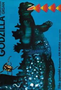 Годзилла против Гайгана / Chikyû kogeki meirei: Gojira tai Gaigan (1972)