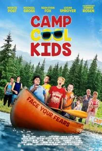 Лагерь Клевые ребята / Camp Cool Kids (2017)