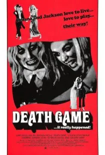 Смертельная игра / Death Game (1977)