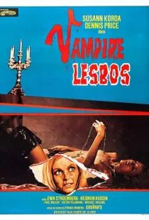 Вампирши-лесбиянки / Vampyros Lesbos (1971)