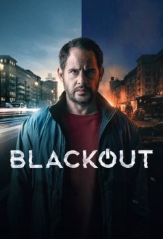 Блэкаут / Blackout (2021)