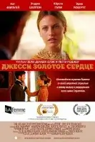 Джесси Золотое Сердце / Jessie: The Golden Heart (2019)