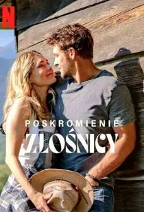 Укрощение строптивой / Poskromienie zlosnicy (2022)