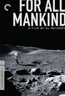 Ради всего человечества / For All Mankind (1989)