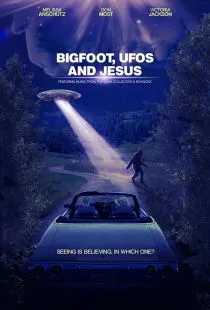 Бигфут, НЛО и Иисус / Bigfoot, UFOs and Jesus (2021)