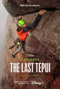 Исследователь: Последний Тепуи / Explorer: The Last Tepui (2022)