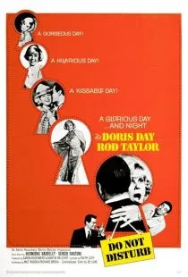 Беспокойный свидетель / Do Not Disturb (1965)