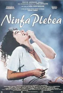 Нимфа / Ninfa plebea (1996)