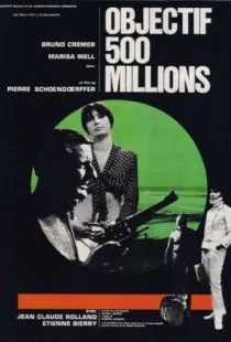 Цель: 500 миллионов / Objectif: 500 millions (1966)