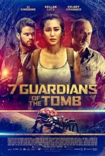 7 хранителей гробницы / 7 Guardians of the Tomb (2018)