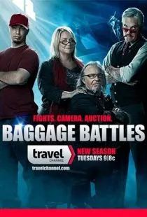 Багажные войны / Baggage Battles (2012)