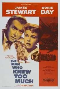 Человек, который слишком много знал / The Man Who Knew Too Much (1955)