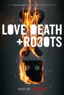 Любовь. Смерть. Роботы / Love, Death & Robots (2019)