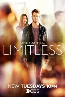 Области тьмы / Limitless (2015)