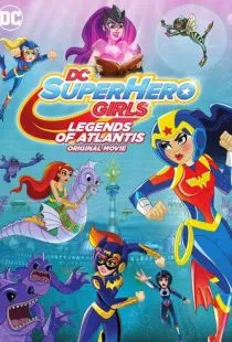 DC: Супердевочки: Легенда об Атлантиде / DC Super Hero Girls: Legends of Atlantis (2018)