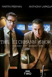 Шоу Эйхмана / The Eichmann Show (2015)