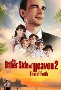 The Other Side of Heaven 2: Fire of Faith (2019)