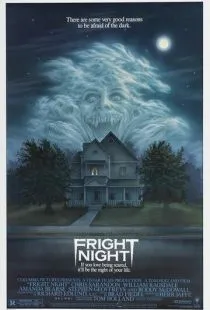 Ночь страха / Fright Night (1985)